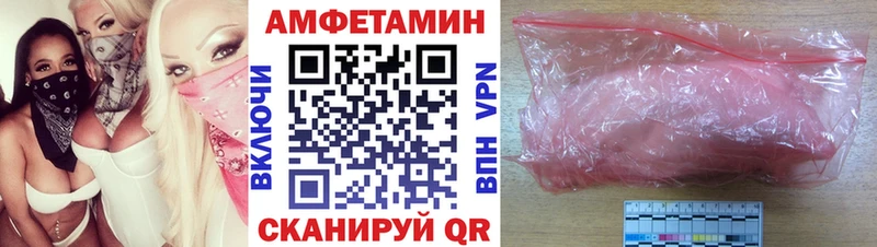 Амфетамин 98%  Кяхта 