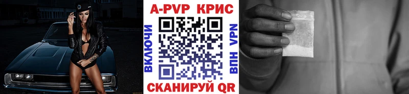 купить наркотики сайты  Кяхта  Alpha-PVP крисы CK 