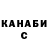 КЕТАМИН VHQ alina Kondereshko