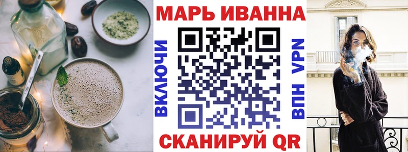 Печенье с ТГК конопля Кяхта