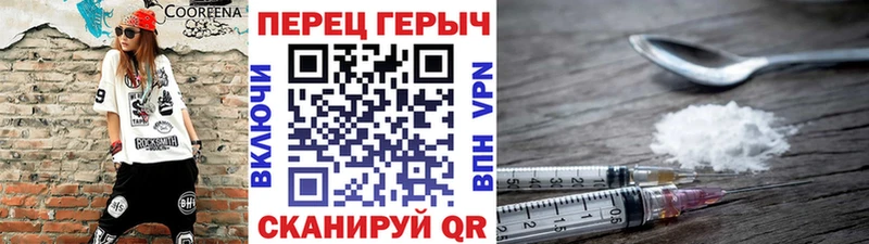 магазин продажи Кяхта Героин Heroin