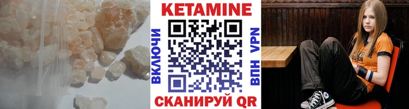 Кетамин VHQ купить наркотик Кяхта