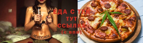 гидропоника Куйбышев