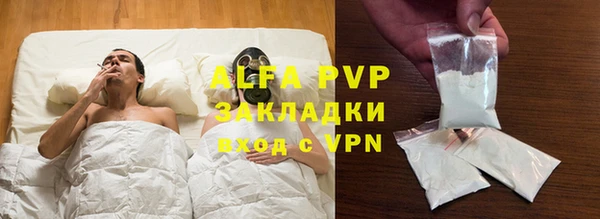 гидропоника Куйбышев