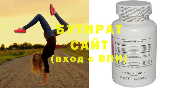 гидропоника Куйбышев
