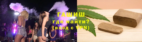 метамфетамин Красноперекопск