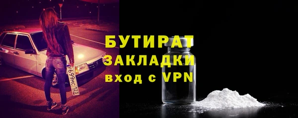 экстази Костерёво