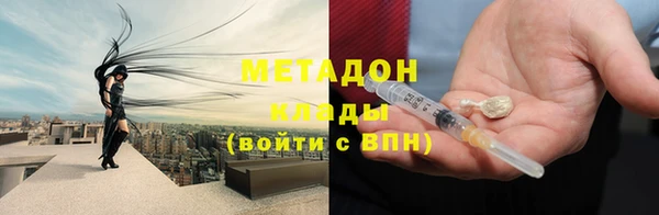 гидропоника Куйбышев