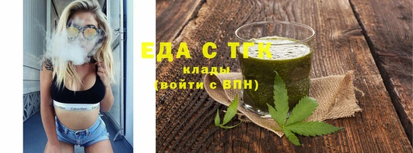 гидропоника Куйбышев