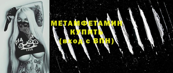экстази Костерёво