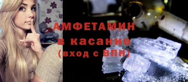 экстази Костерёво