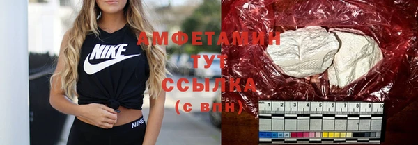экстази Костерёво
