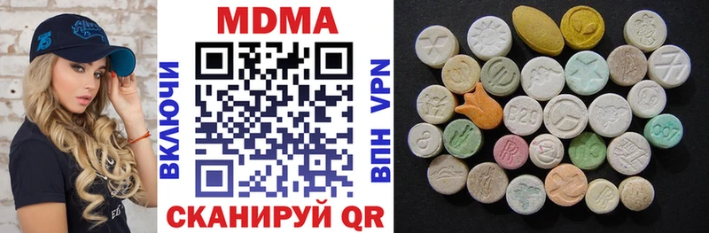 MDMA crystal  Кяхта 