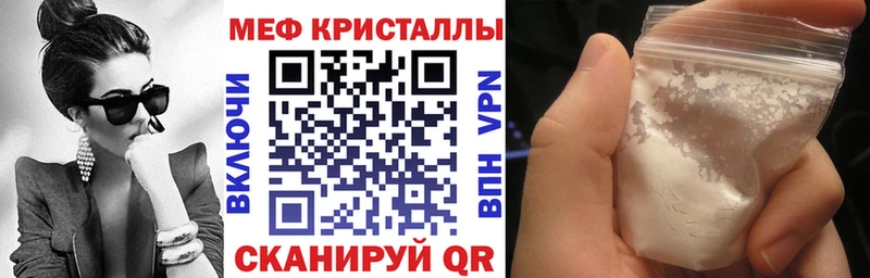 Меф 4 MMC как найти закладки Кяхта