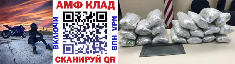МЕТАМФЕТАМИН винт  hydra как зайти  Кяхта 