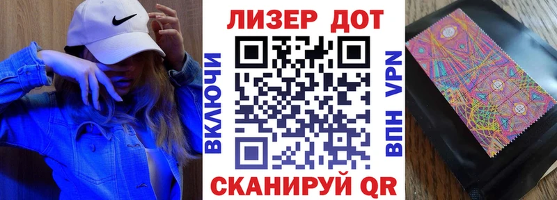 Марки N-bome 1500мкг  купить наркотики сайты  Кяхта 