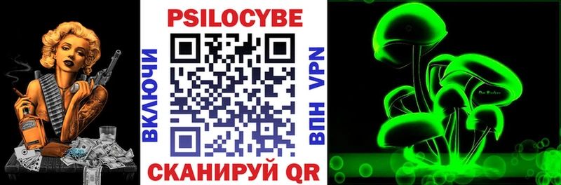 как найти закладки  Кяхта  Галлюциногенные грибы ЛСД 